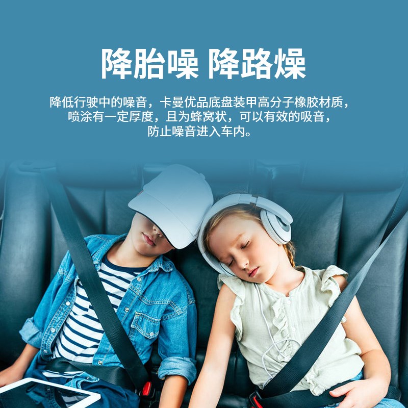 底盘装甲自喷汽车侧裙颗粒胶粒粒胶白色底盘护甲喷涂防锈漆