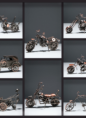 复古手工铁艺模型摆件客厅酒柜电视柜装饰品创意家居摆设