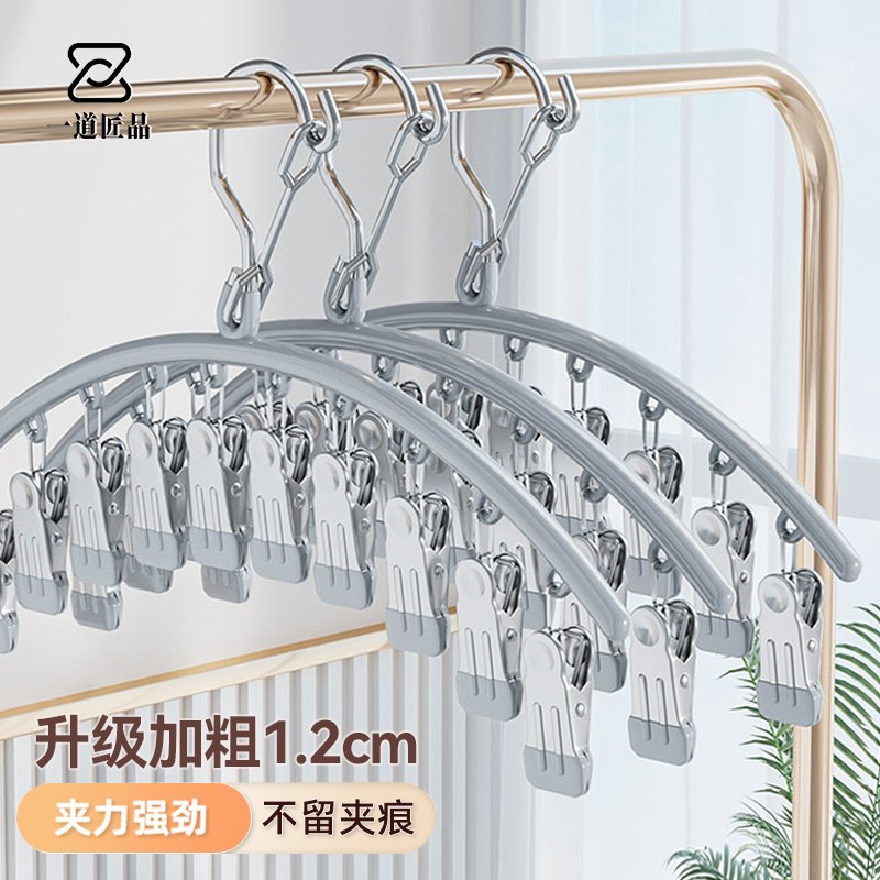 不锈钢袜子晾晒架多夹子无痕家用晾内裤凉衣架多功能防风神器袜夹