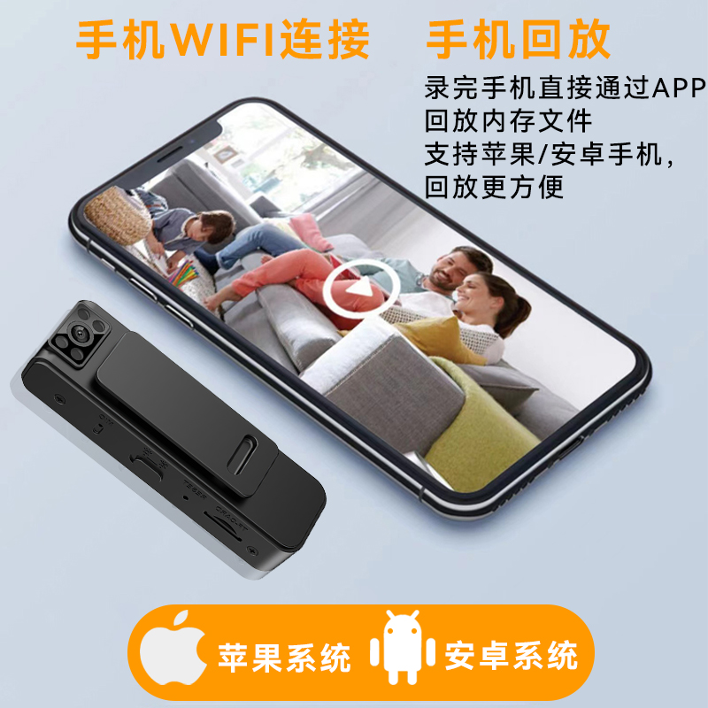 执法记录仪录音笔带录像一体摄像头家用远程手机无线室内监控器