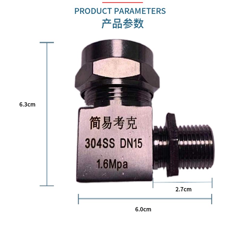 不锈钢简易液位计耐腐蚀耐老化不易碎水箱水位计锅炉液面显示器