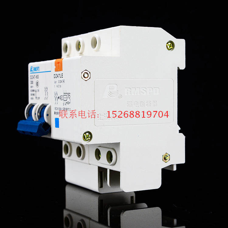 漏电大孔开关DZ47LE 2P63A空气开关带漏电保护器断路器