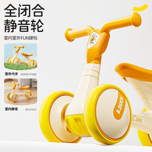 小黄鸭儿童平衡车2岁入门学步车1一3岁婴幼儿滑行溜溜车宝宝玩具