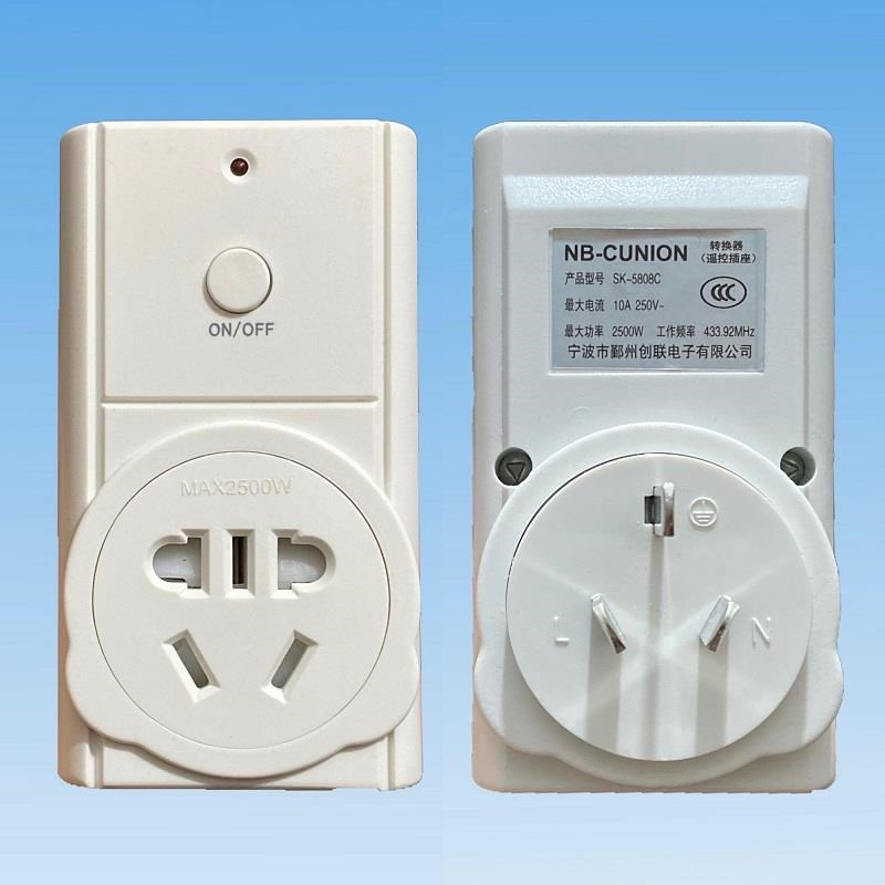 一拖一二三四路遥控插座开关分段器多路无线遥控器控制器220V电源