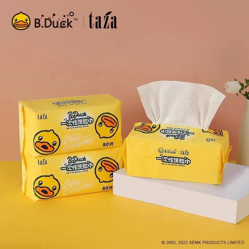 小黄鸭珍珠纹母婴洗脸巾一次性加大加厚擦脸巾干湿两用棉柔巾便携