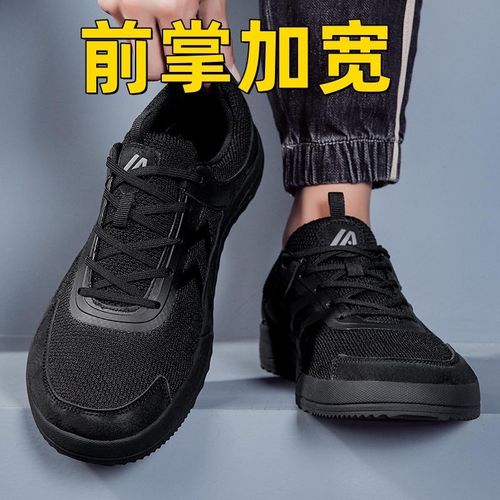 大码前掌加宽男鞋大脚骨高脚背宽脚大头赤足鞋防水防滑黑色健步鞋
