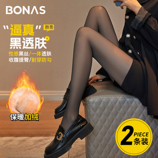 加绒黑丝秋冬款 袜加厚黑丝袜光腿神器女裸感 黑透肤假透肉黑色连裤