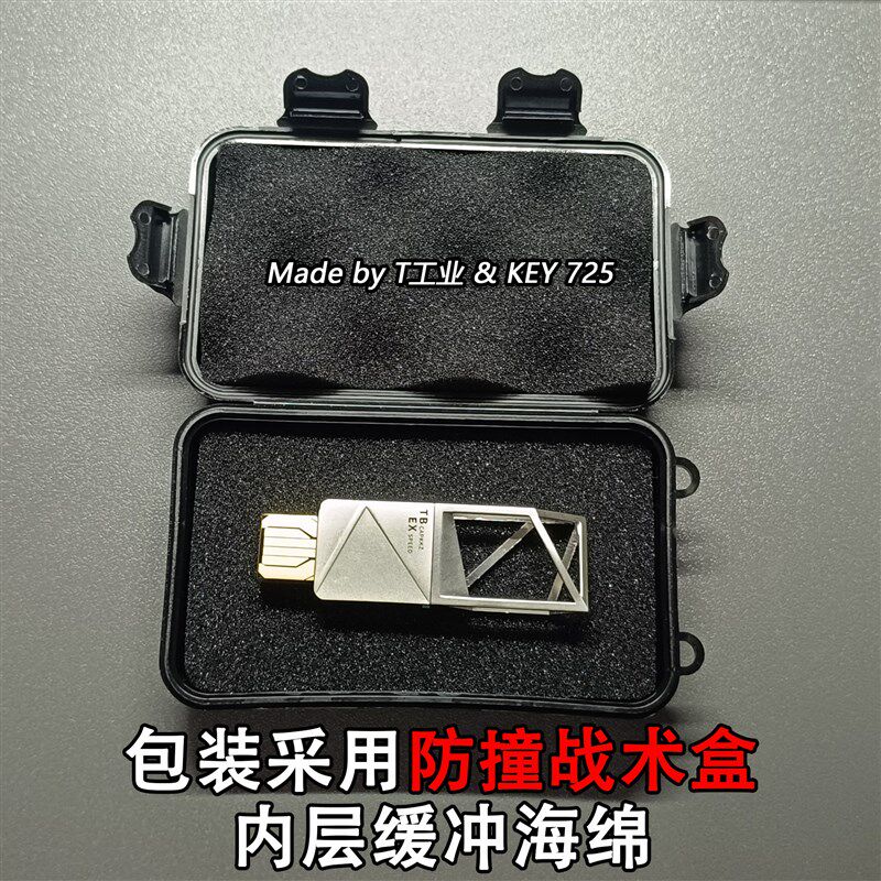 【金属盘】量子存储64G S3.0 三角洲行动实物周边