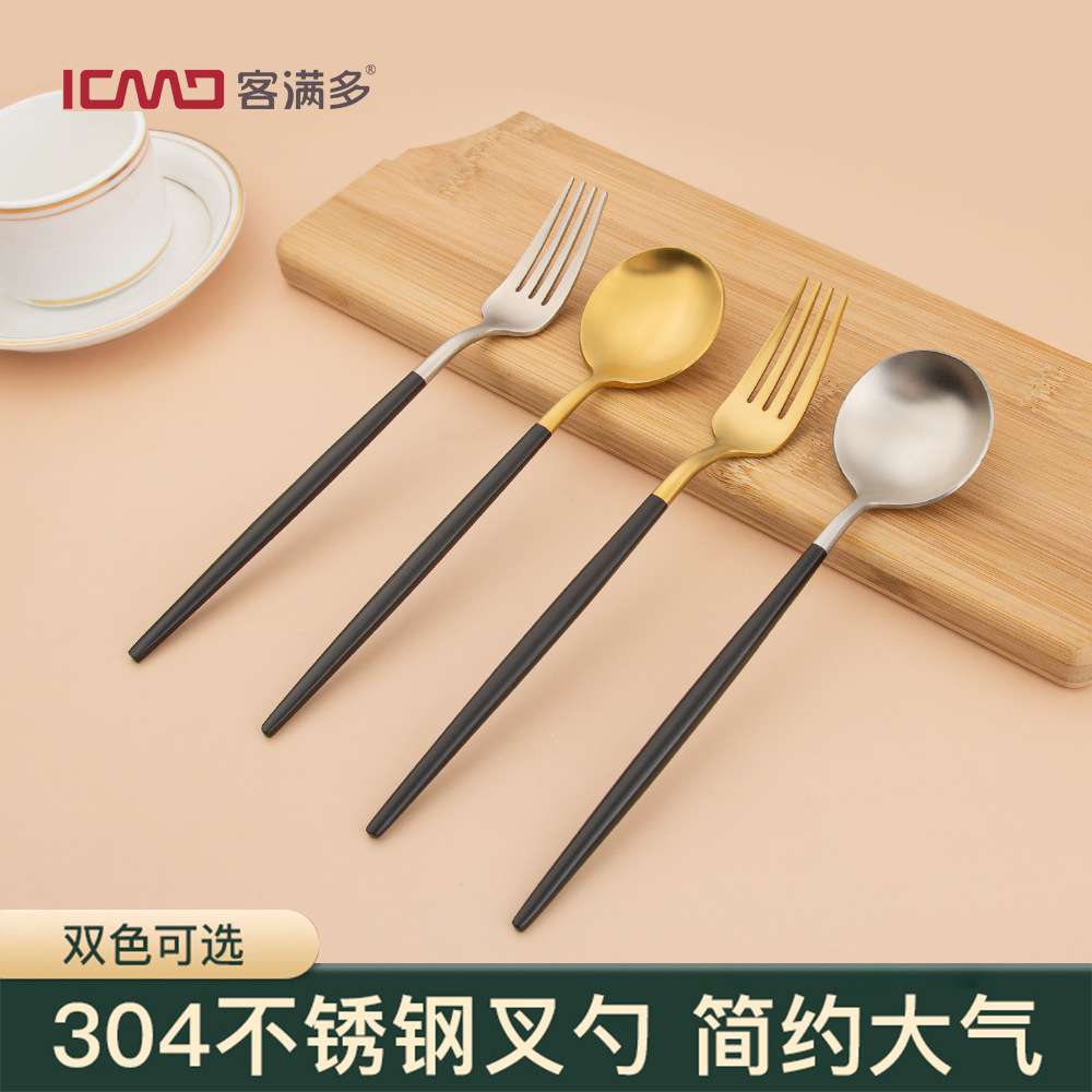 客满多 网红304不锈钢勺子叉子 甜品勺叉厂家直销不锈钢餐具套装