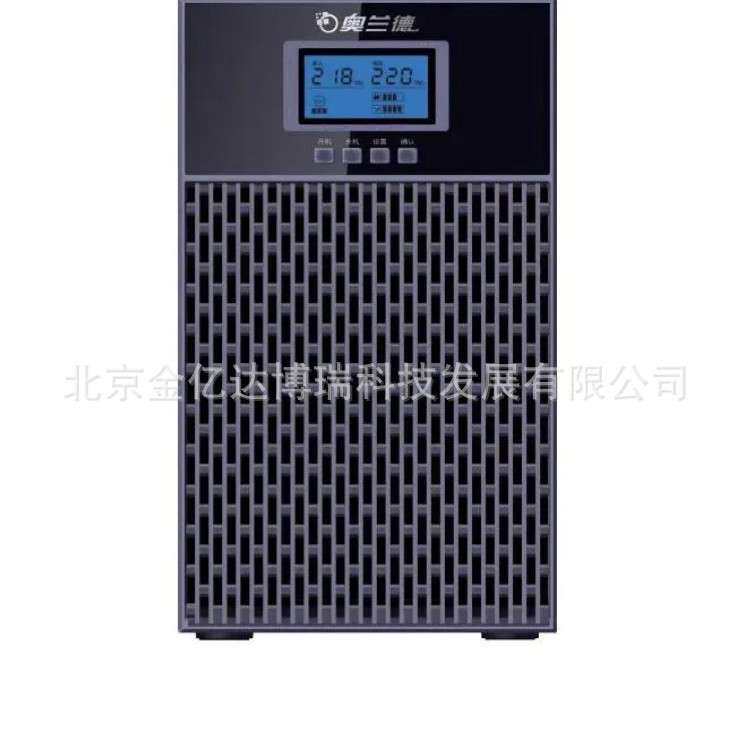 奥兰德UPS不间断电源T01L不间断供电电源（UP