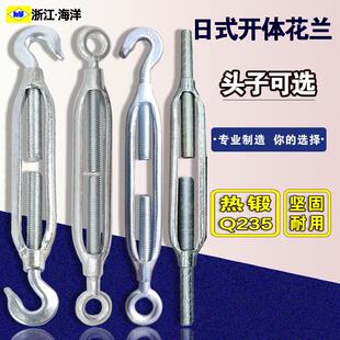 开体花篮螺丝拉紧器直杆重型花兰螺丝收紧器钢丝绳拉紧器花篮螺栓