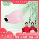 OAVE塑身腰带懒人按摩腰带微电流腹部健身仪ems微电流穿戴护腰带