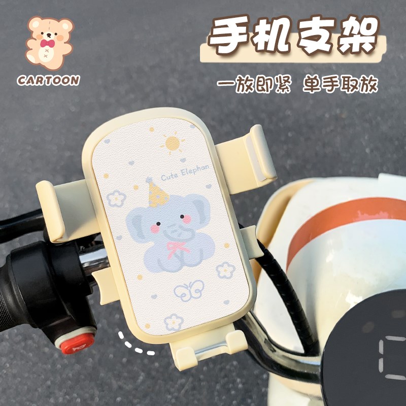 电动车手机支架2025新款导航防雨防震防抖电车后视镜X自行车摩托