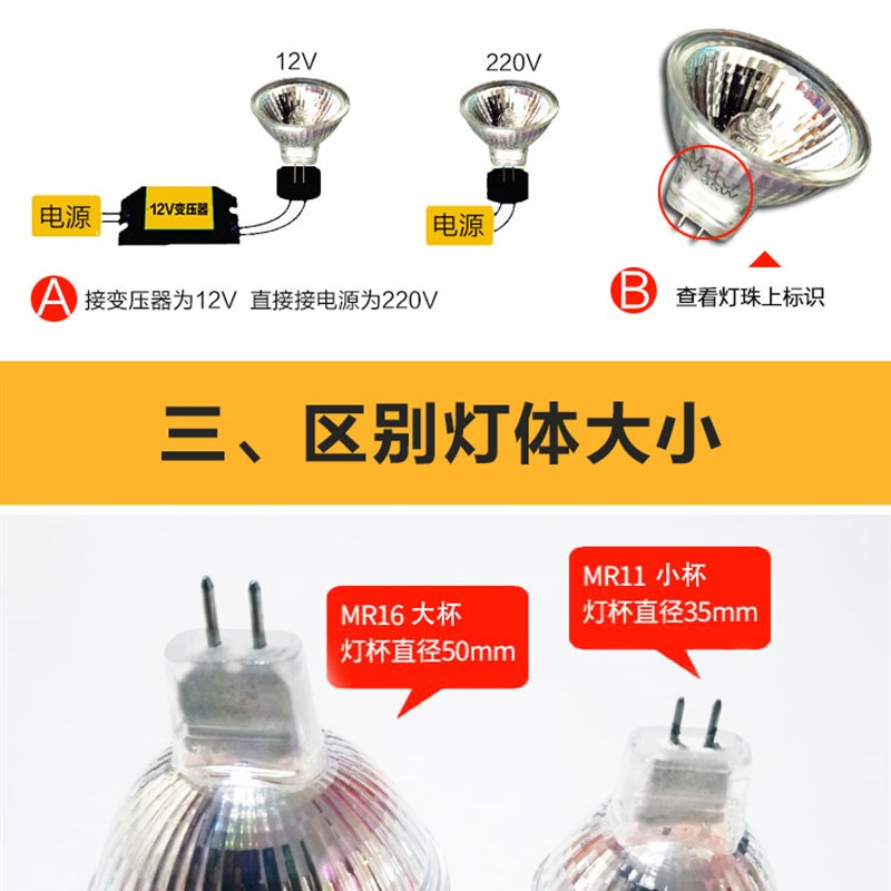 GU5.3插脚 MR16卤素灯泡天花灯射灯筒灯 12V卤钨灯杯插入式石英灯