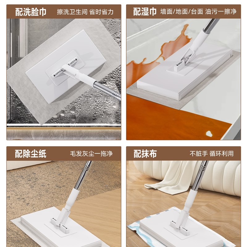 洗脸巾拖把家用懒人自动夹布2025新款大号静电除尘纸夹抹布拖神器