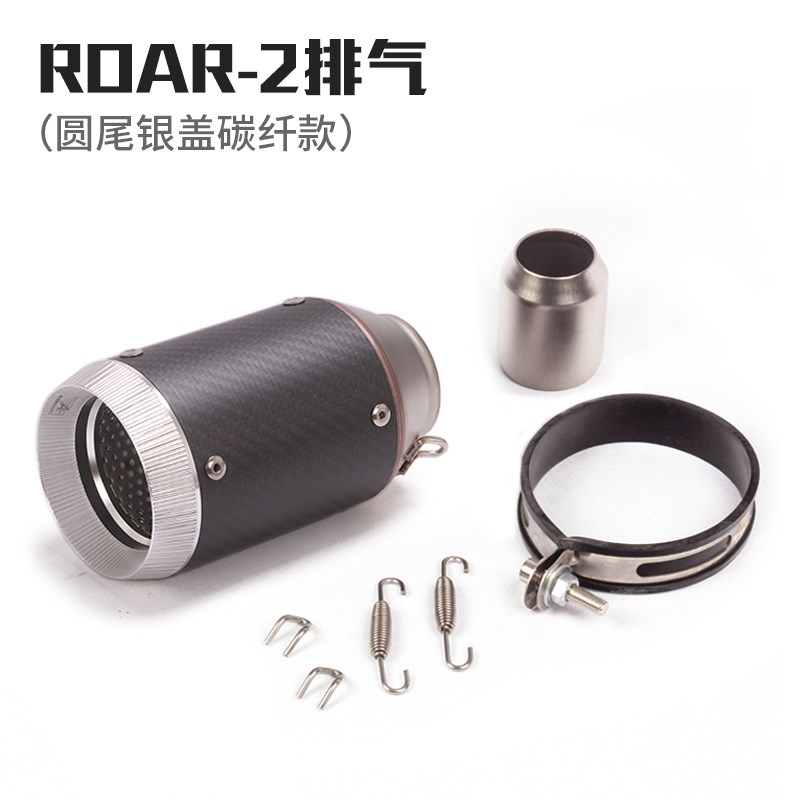 适用 R6 幼狮500 Z900 R25 R3 Z900 RC390改装摩托车炸街排气管