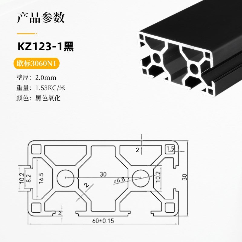 欧标3060铝型材框架工业铝型材3090/30120/30150欧标铝型材流水线