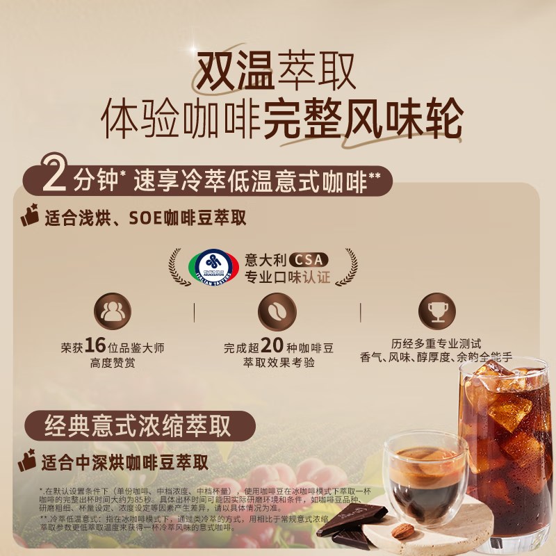 【政府补贴】飞利浦家用全自动咖啡机3341意式浓缩低温萃取奶缸款