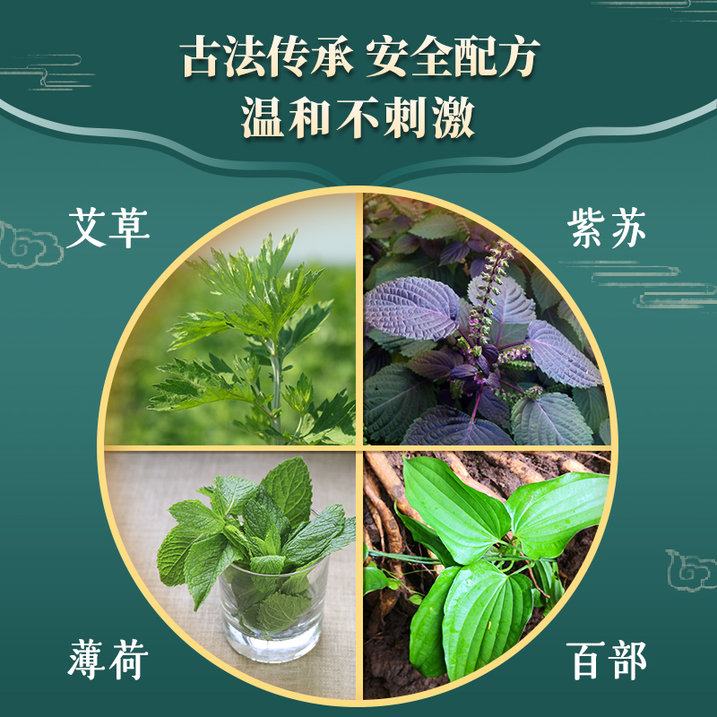 修正除蟎包牀上用防蟎虫包祛蟎虫药包宿舍衣柜枕头牀垫贴去除蝻剂