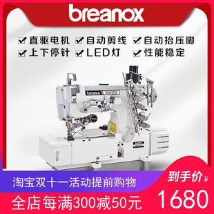 全新新款 口绷缝工业缝纫机 500大方头三针五线砍坎冚车领口下摆袖
