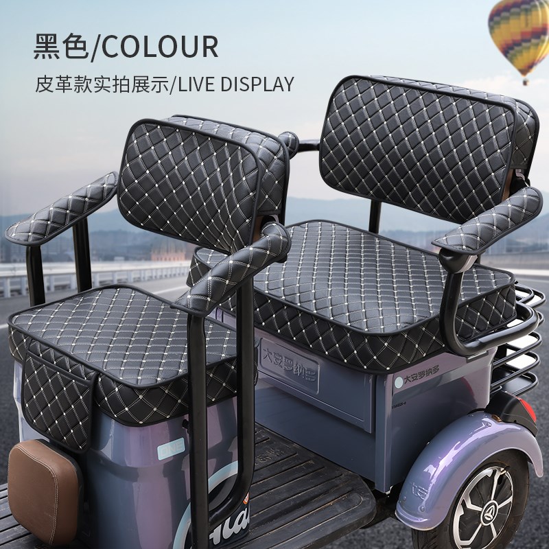 盛昊M1 N5 jM2休闲三轮车座套通用电三轮棉麻 电动三轮车坐垫