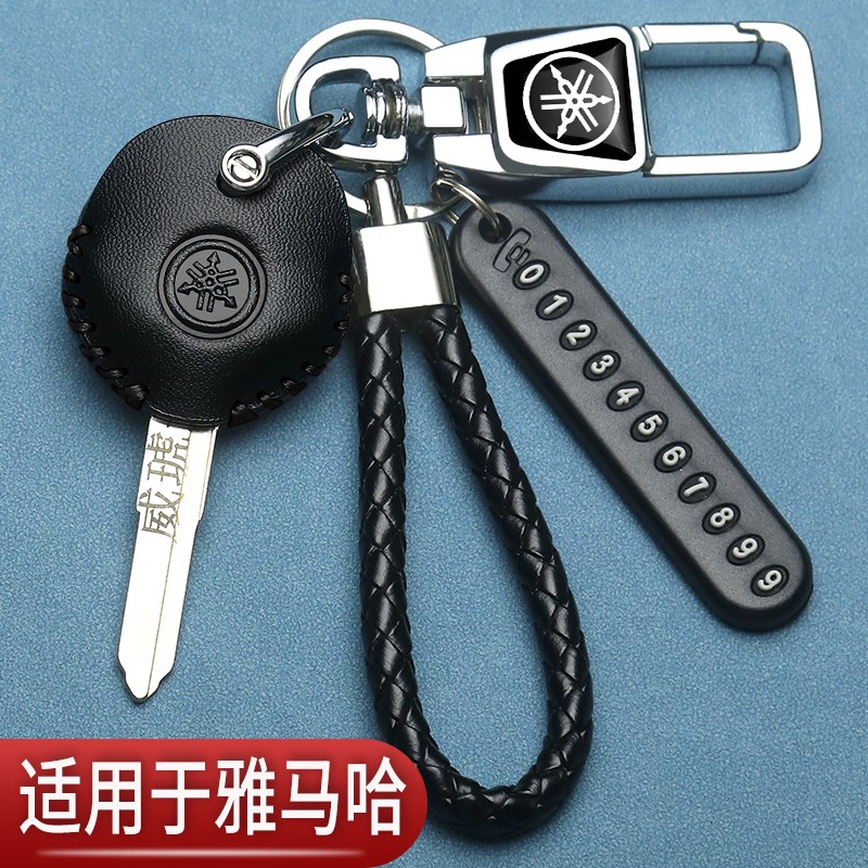 雅马哈钥匙套NMAX155摩托车改装配件NVX155遥控车保护包扣男