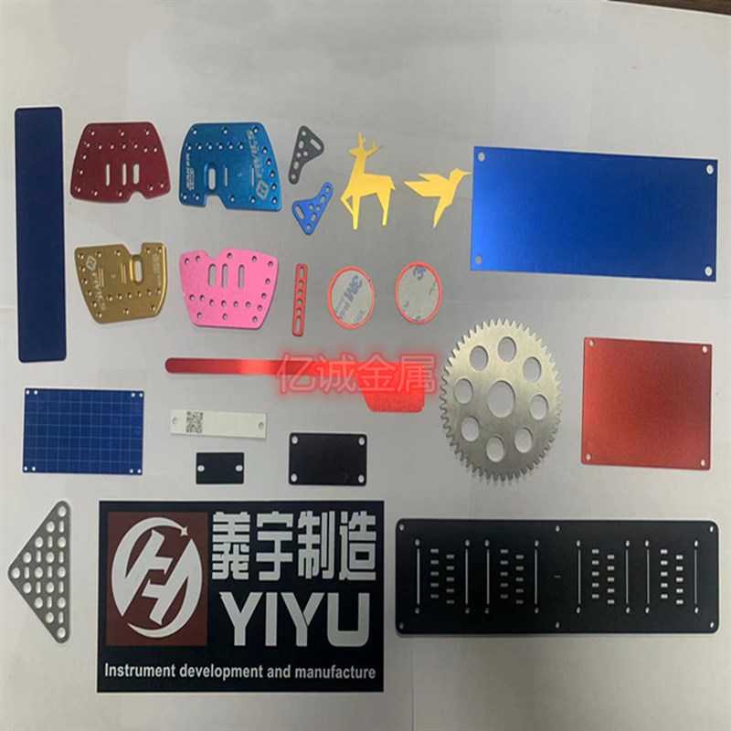 氧化彩色铝板 黑色标牌 铭牌铝板定制切割  CD纹 背胶 高光 加工