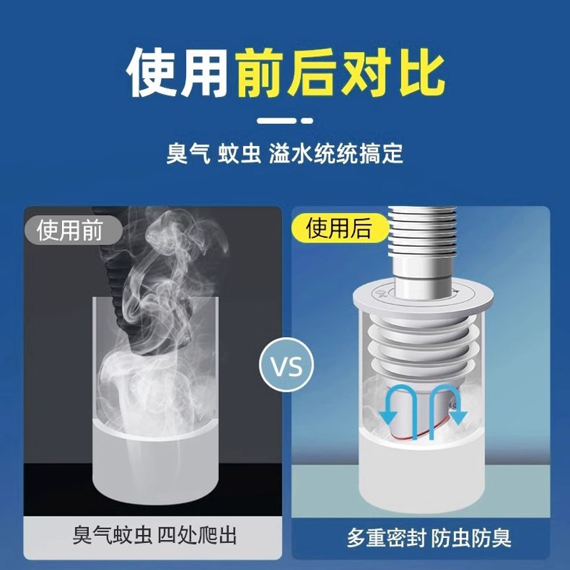 扫地机器人洗衣机下水三通防臭接头洗手池管道专用密封塞家用配件