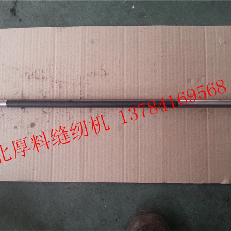 GB4-1 DS9800 FGB6800TP8900 型 缝纫机下轴带摆梭托 整套下轴