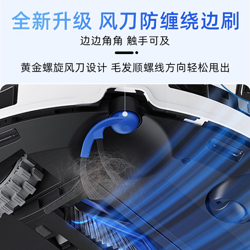 适配科沃斯T80扫地机器人边刷配件防缠绕侧边毛刷耗材滚刷清洁液