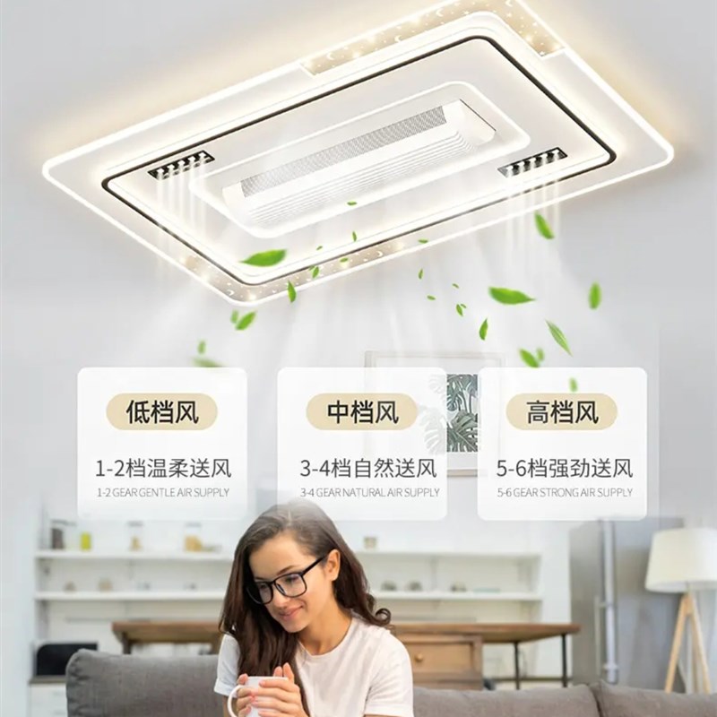 无叶客厅风扇灯新款卧室餐吊现代简约中山全屋灯具套餐led吸顶灯2