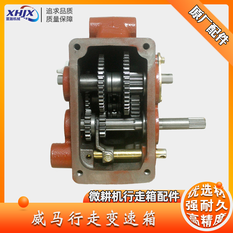 垂直轴微耕机行走变速箱总成链条机铸铁壳齿轮箱900型威马I型II型