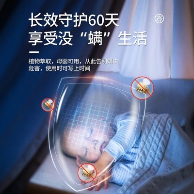 祛螨包床上用除螨包驱去除螨虫专用克星神器防螨用品家用宿舍学生