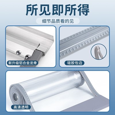 空调挡风帘超市门口店铺商用磁吸pvc塑料软门帘透明皮帘冬季隔断