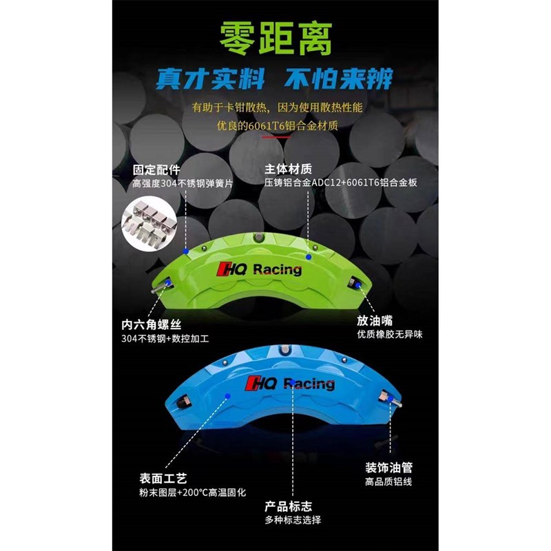 适配于本田十代思域/雅阁/皓影/CRV冠道铝合金刹车卡钳罩套改装件