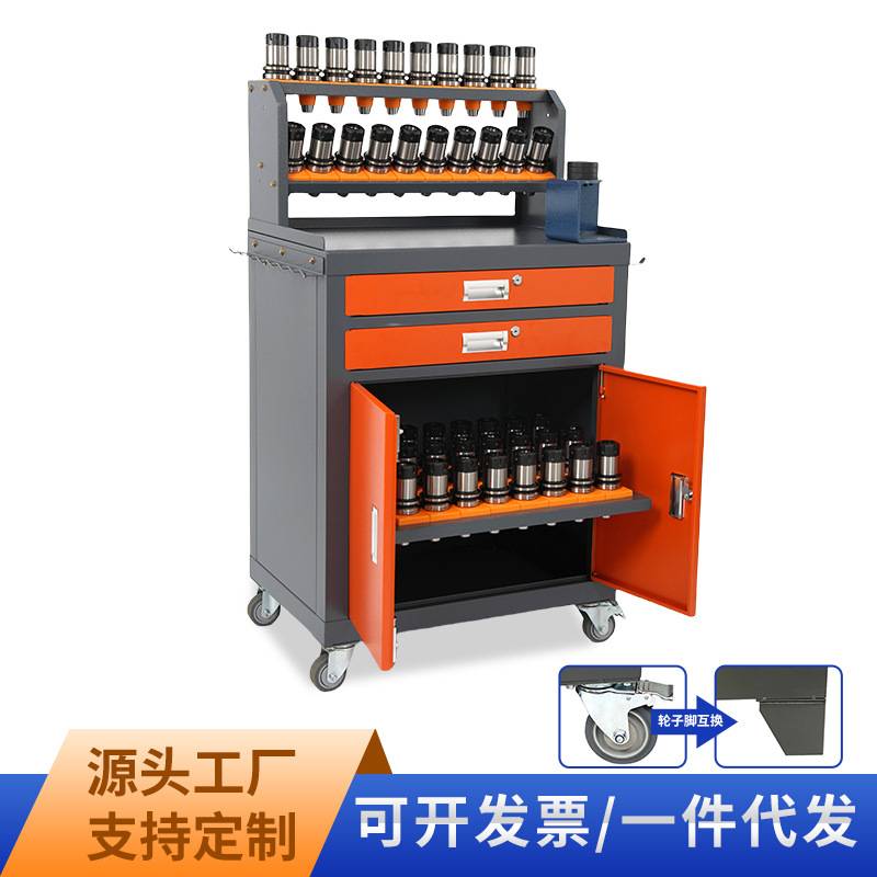 加工中心数控刀具车管理储存柜BT30 40刀柄管理架cnc工具车刀具柜