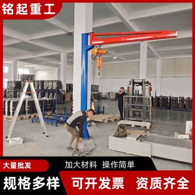KBK小型悬臂吊180度旋转0.5吨1吨小型手动KBK旋臂吊单臂吊墙壁吊