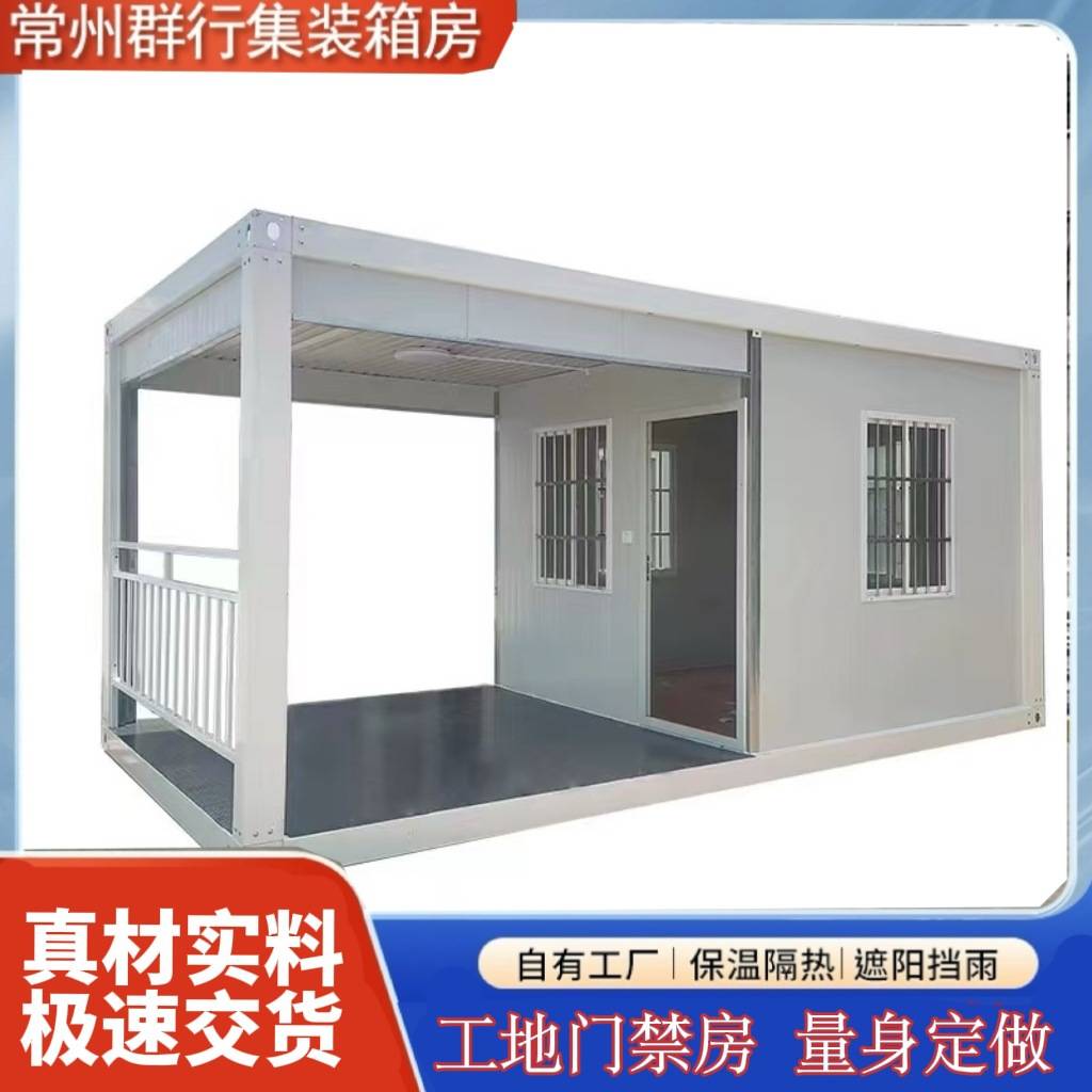 集装箱房工地门禁打卡门卫一体多场地适用带卷帘门易组装集成房屋