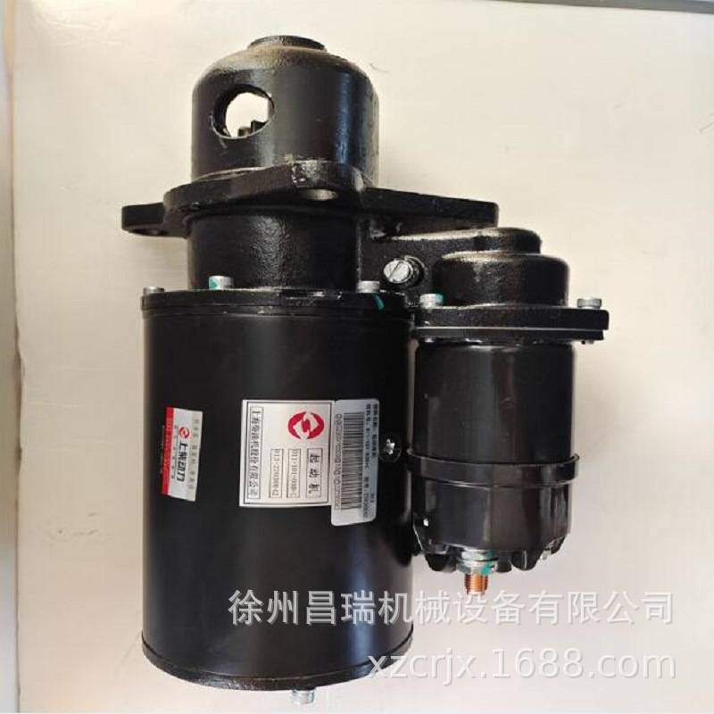 上柴D6114发动机D11-101-03B+C原厂起动机马达徐工程机械吊车配件