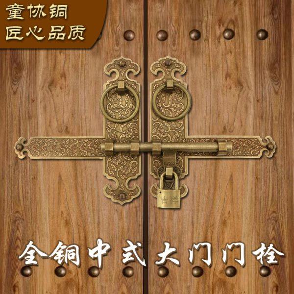 仿古大全铜门栓中式庭院铜插销锁复古花园木门拉手锁老式明装门闩