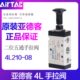 4L210 亚德客手拉阀4L110 4L310 10二位五通手拉阀310