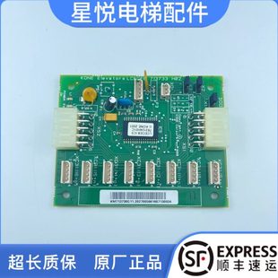G51 G12 G71指令板CEB轿厢LCECEB G11 通力电梯扩展板KM713730G01