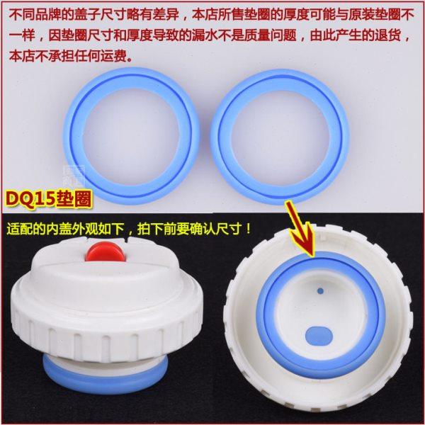2F保温水杯盖子垫圈内盖胶圈防漏水密封圈保温水壶内塞硅胶皮垫子,餐饮具,防漏杯盖,淘宝优惠券,粉丝福利购,淘宝优惠卷