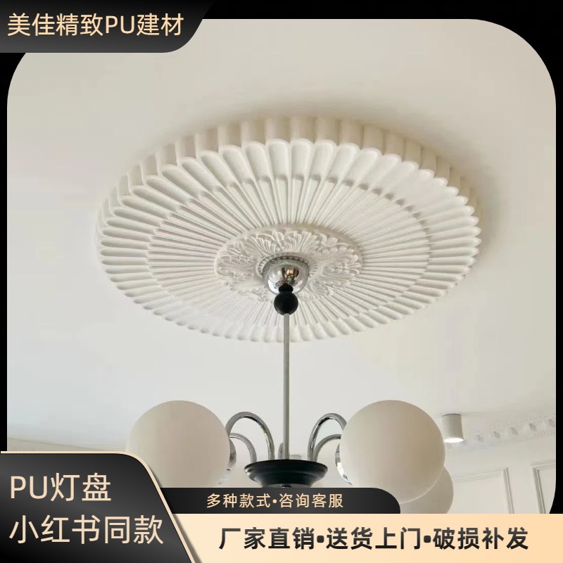 法式PU圆形雕花灯盘吊顶造型装饰C欧式风吊灯底座灯池圆盘穹顶棚