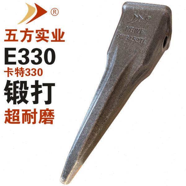 宁波五方挖机配件零件330抗磨破冰斗齿加长特尖330尖锥齿