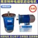YDE90L 0.8KW 1.5KW铝壳软启动大车运行电机 南京特种YDE802