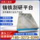 铸铁平台钳工划线检验平台装 配焊接刮研平板机床T型槽打孔工作台