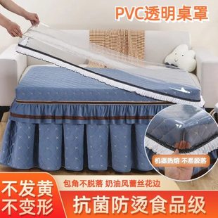 烤火桌子罩套长方形透明桌套电炉罩胶垫防水皮罩烤火被火炉保护罩