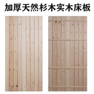 加厚实木床板(本品为替换扣除上下铺送的合成板后的价格不单卖)