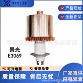 景光E3069F型电子管10千瓦工业频加热设备震荡器金属陶瓷管可调